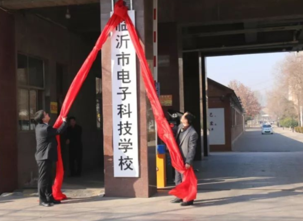 2023東營計算機學(xué)校有哪些 東營計算機學(xué)校名單一覽表