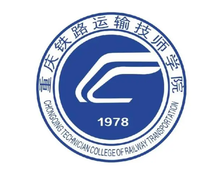 2023年重慶讀電力機(jī)車運(yùn)用與檢修專業(yè)的中職學(xué)校有哪些？