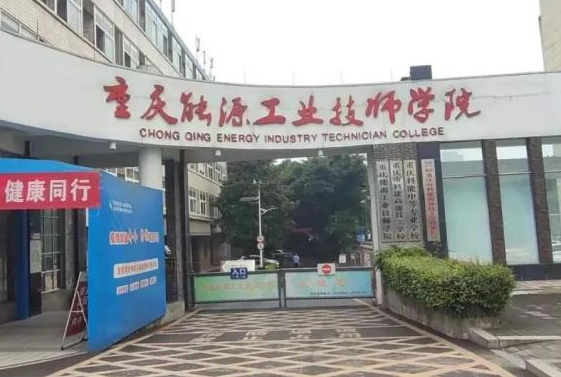 2023年重慶讀計(jì)算機(jī)平面設(shè)計(jì)專業(yè)的中職學(xué)校有哪些？