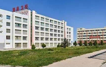 2024酒泉公辦中職學(xué)校有哪些 酒泉公辦中職學(xué)校名單一覽表