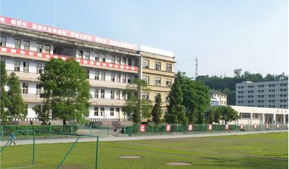 2024廣安公辦中職學(xué)校有哪些 廣安公辦中職學(xué)校名單一覽表