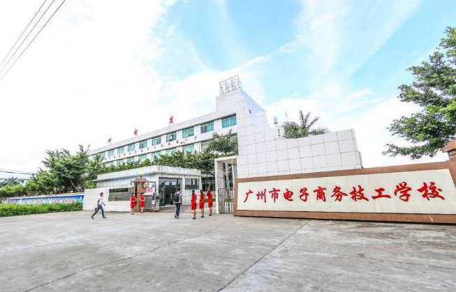 2023廣東會計學(xué)校有哪些 廣東會計學(xué)校名單一覽表