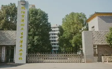 2024衡陽公辦中職學校有哪些 衡陽公辦中職學校名單一覽表