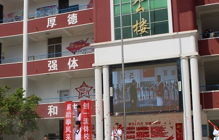2023漯河市體育運(yùn)動(dòng)學(xué)校招生計(jì)劃 招生人數(shù)是多少(附要求、條件、對(duì)象)
