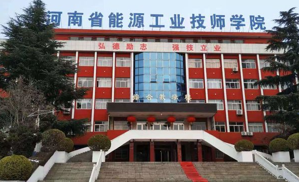 2024三門峽公辦中職學校有哪些 三門峽公辦中職學校名單一覽表