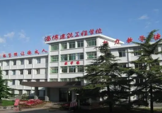 2024淄博公辦中職學校有哪些 淄博公辦中職學校名單一覽表