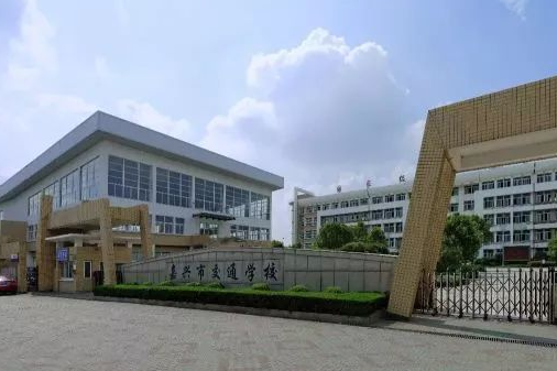 2024嘉興航空學(xué)校有哪些 嘉興航空學(xué)校名單一覽表