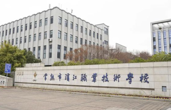 2024蘇州會計學校有哪些 蘇州會計學校名單一覽表