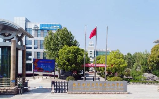 2024江蘇公辦航空學校有哪些 江蘇公辦航空學校名單一覽表