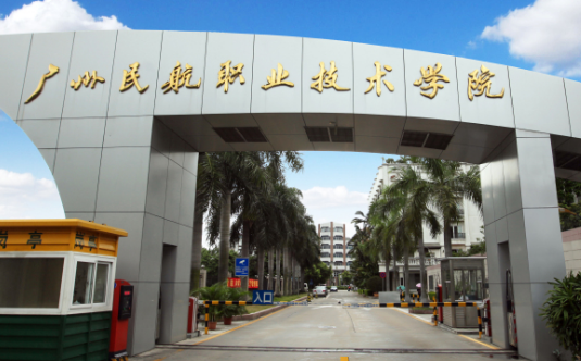 2023廣東公辦航空學校有哪些 廣東公辦航空學校名單一覽表