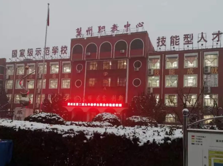 2024河北公辦會(huì)計(jì)學(xué)校有哪些 河北公辦會(huì)計(jì)學(xué)校名單一覽表