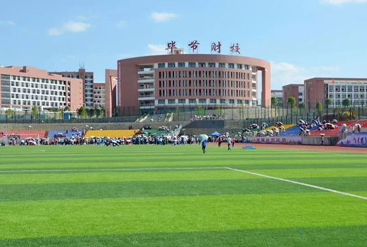 2023貴州公辦會計學校有哪些 貴州公辦會計學校名單一覽表