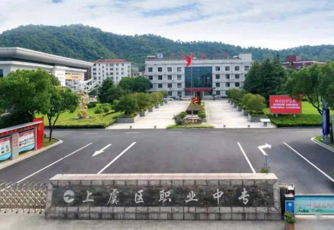 2024紹興公辦會計學(xué)校有哪些 紹興公辦會計學(xué)校名單一覽表