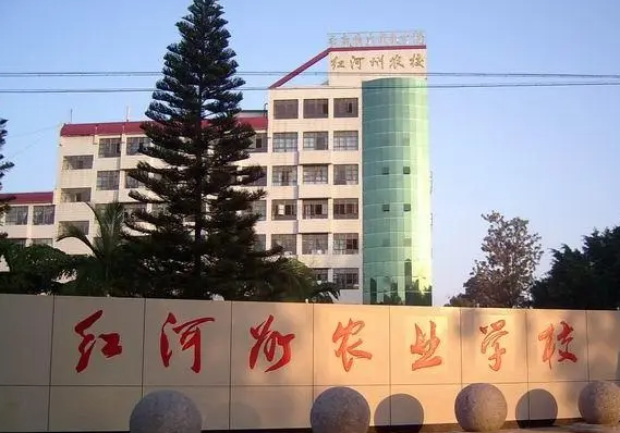 2024紅河中職學校有哪些 紅河中職學校名單一覽表
