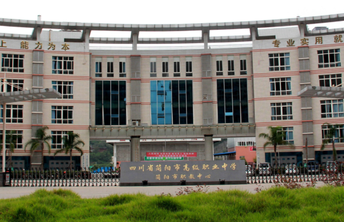 2024資陽中職學校有哪些 資陽中職學校名單一覽表