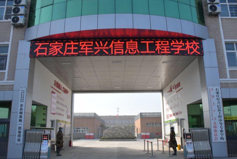 2024河北電子商務(wù)學(xué)校有哪些 河北電子商務(wù)學(xué)校名單一覽表
