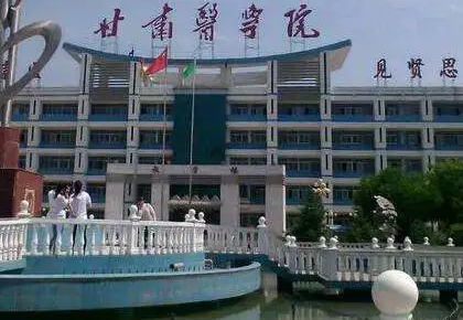 2023甘肅公辦衛(wèi)生學(xué)校有哪些 甘肅公辦衛(wèi)生學(xué)校名單一覽表