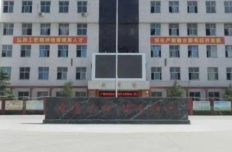 2024邢臺公辦衛(wèi)生學(xué)校有哪些 邢臺公辦衛(wèi)生學(xué)校名單一覽表
