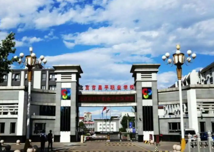 2024北京廚師學校有哪些 北京廚師學校名單一覽表