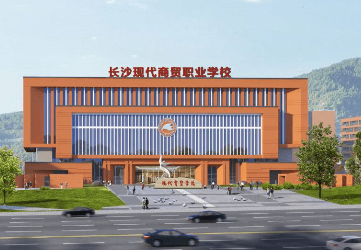 2023長沙公辦會計學(xué)校有哪些 長沙公辦會計學(xué)校名單一覽表