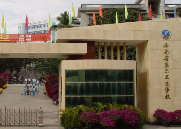 2024五指山中職學(xué)校有哪些 五指山中職學(xué)校名單一覽表