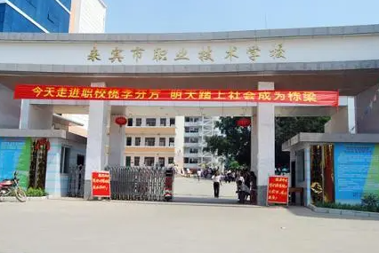 2024來賓中職學校有哪些 來賓中職學校名單一覽表