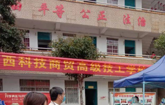 2024柳州中職學校有哪些 柳州中職學校名單一覽表