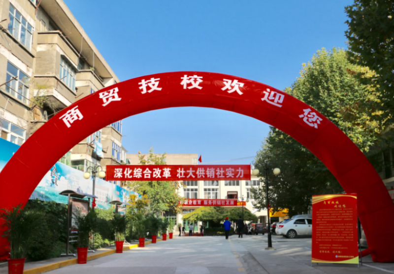 2023咸陽公辦會計學(xué)校有哪些 咸陽公辦會計學(xué)校名單一覽表