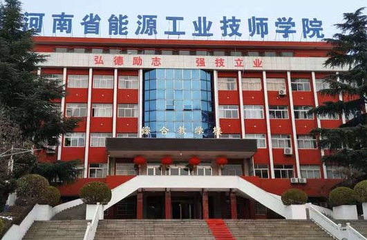 2023三門峽公辦幼師學校有哪些 三門峽公辦幼師學校名單一覽表
