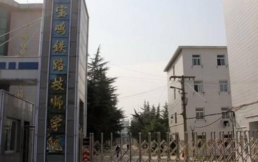 2023寶雞公辦幼師學校有哪些 寶雞公辦幼師學校名單一覽表