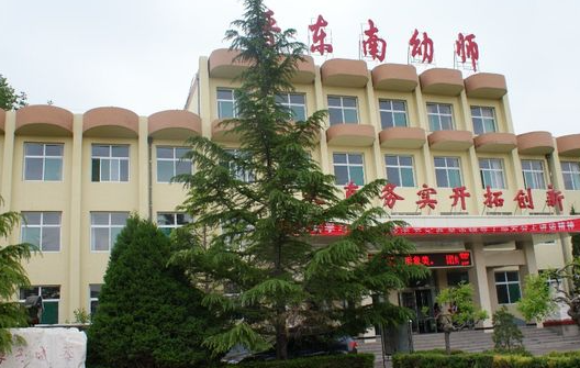 2024晉城民辦幼師學校有哪些 晉城民辦幼師學校名單一覽表