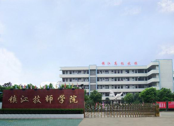 2024鎮(zhèn)江數(shù)控學校有哪些 鎮(zhèn)江數(shù)控學校名單一覽表
