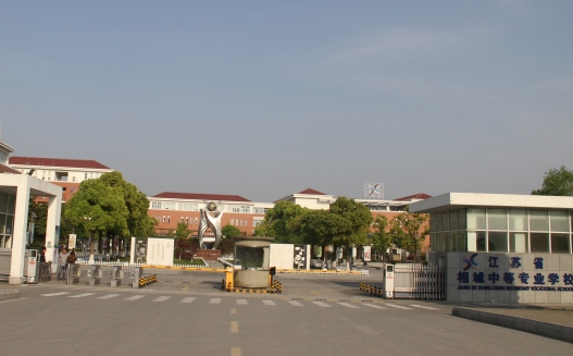 2024蘇州公辦汽修學校有哪些 蘇州公辦汽修學校名單一覽表