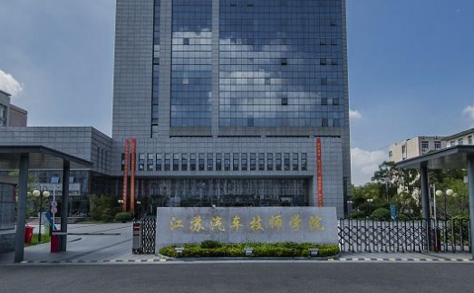 2024揚州公辦汽修學(xué)校有哪些 揚州公辦汽修學(xué)校名單一覽表