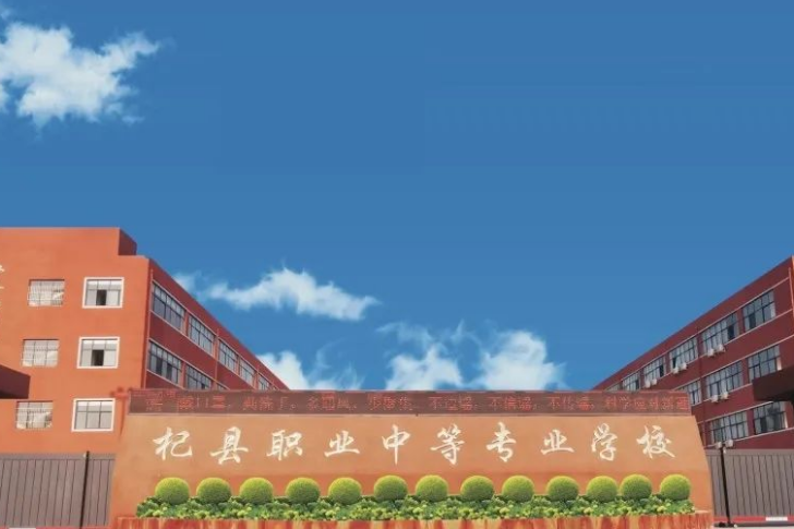 2023開(kāi)封數(shù)控學(xué)校有哪些 開(kāi)封數(shù)控學(xué)校名單一覽表