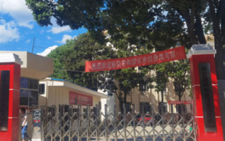 2023岳陽民辦電子商務(wù)學(xué)校有哪些 岳陽民辦電子商務(wù)學(xué)校名單一覽表