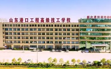 2023煙臺(tái)民辦電子商務(wù)學(xué)校有哪些 煙臺(tái)民辦電子商務(wù)學(xué)校名單一覽表
