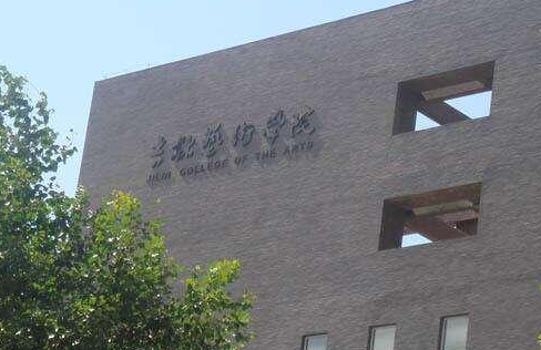 吉林藝術(shù)學(xué)院什么專業(yè)好，吉林藝術(shù)學(xué)院專業(yè)排名