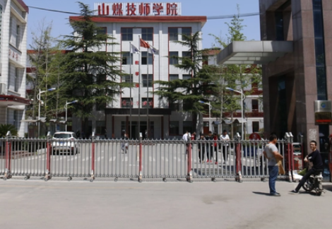 2023濟寧機電學(xué)校有哪些 濟寧機電學(xué)校名單一覽表