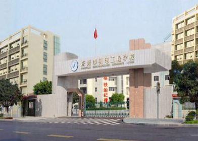 2023茂名機電學校有哪些 茂名機電學校名單一覽表