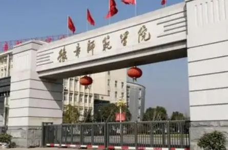 豫章師范學院什么專業(yè)好，豫章師范學院專業(yè)排名