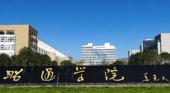 昭通學(xué)院什么專業(yè)好，昭通學(xué)院專業(yè)排名