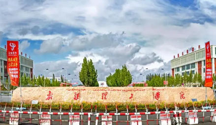 新疆工程學院什么專業(yè)好，新疆工程學院專業(yè)排名