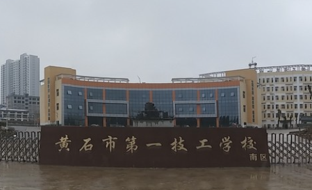 2023湖北民辦電子商務(wù)學(xué)校有哪些 湖北民辦電子商務(wù)學(xué)校名單一覽表