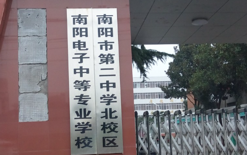 2023南陽民辦汽修學校有哪些 南陽民辦汽修學校名單一覽表