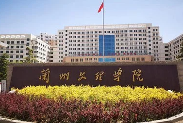 蘭州文理學院什么專業(yè)好，蘭州文理學院專業(yè)排名