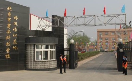 2024北京廣告設(shè)計(jì)學(xué)校有哪些 北京廣告設(shè)計(jì)學(xué)校名單一覽表