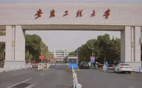 安徽工程大學(xué)什么專業(yè)好，安徽工程大學(xué)專業(yè)排名