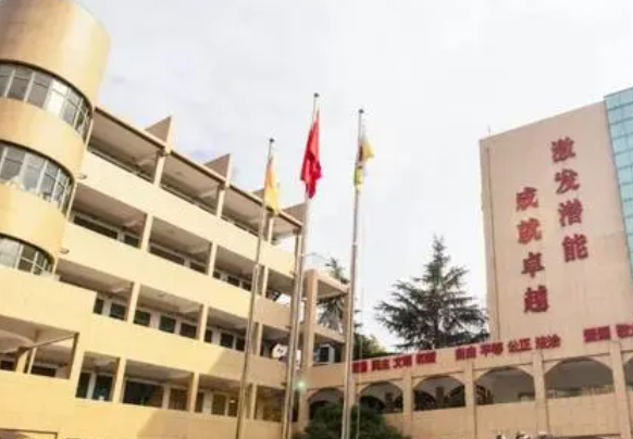 2024寧波公辦電子商務(wù)學(xué)校有哪些 寧波公辦電子商務(wù)學(xué)校名單一覽表