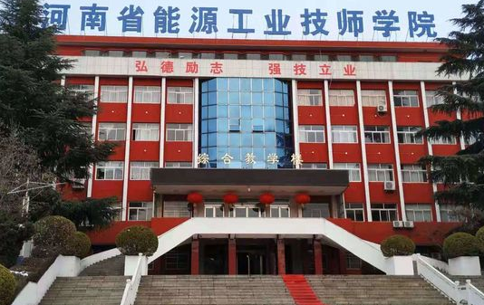 2023三門峽廚師學校有哪些 三門峽廚師學校名單一覽表